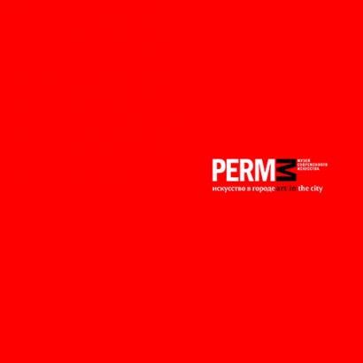 PERMM PAP Catalog